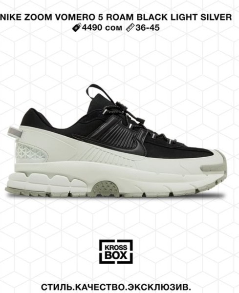 Кроссовкасы Zoom Vomero 5 Black Light Silver