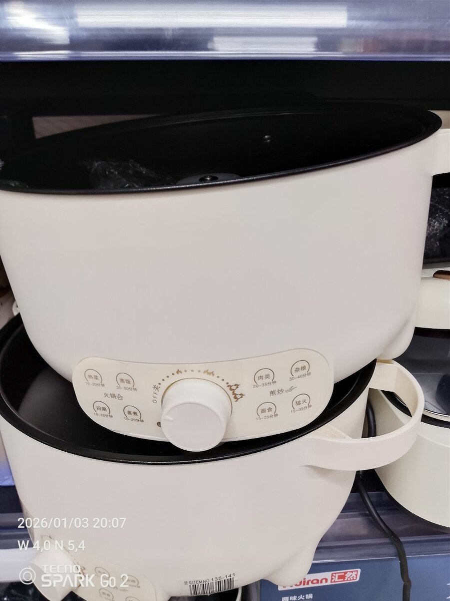 Marmite électrique 32cm