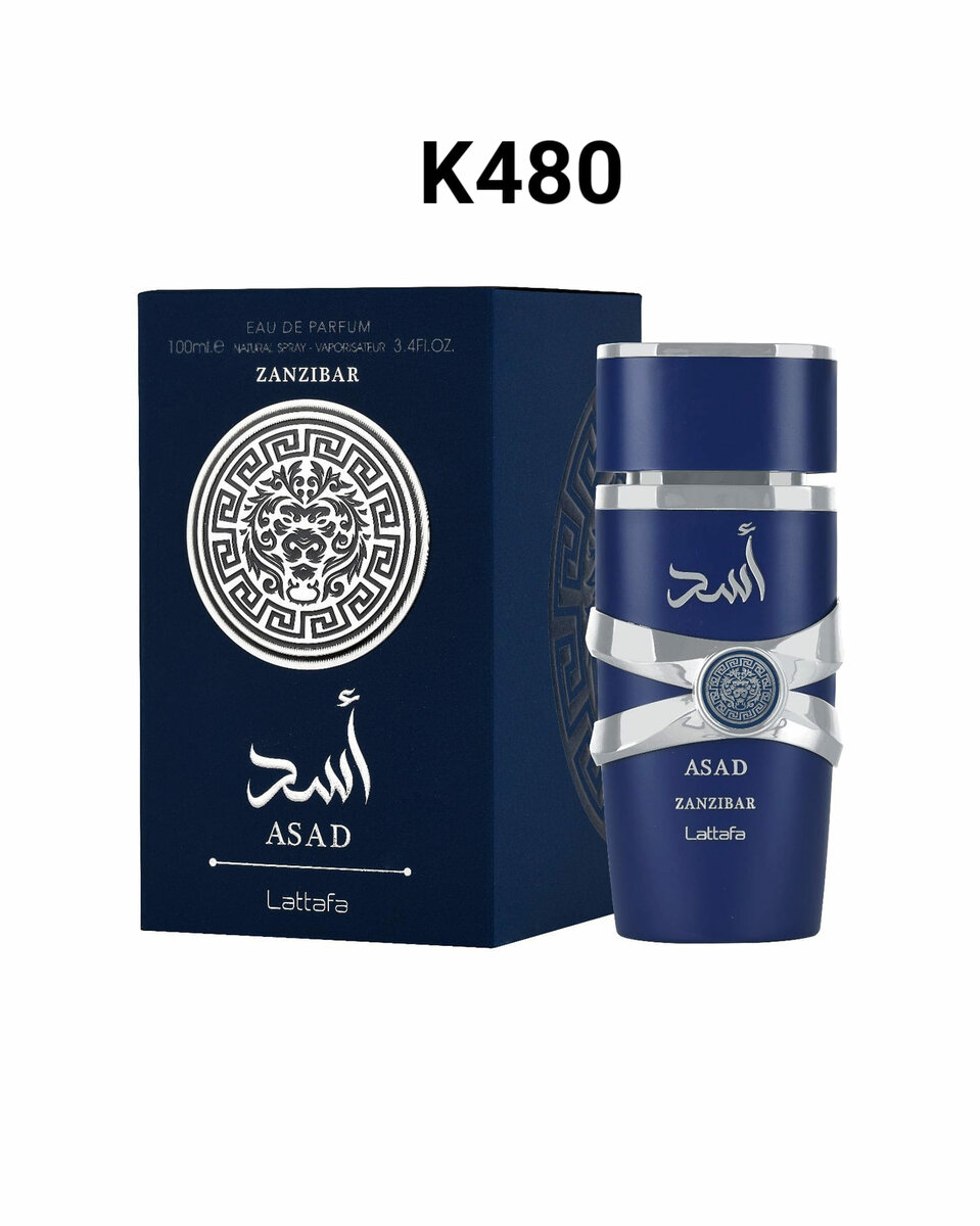 Nice perfumes Asad Zanzibar