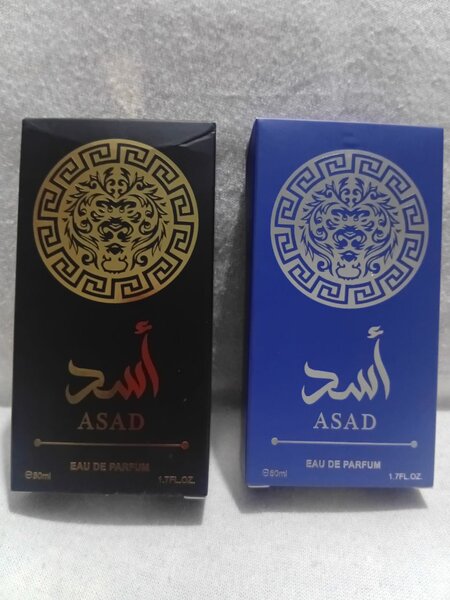 Parfum ASAD pour Homme 50ml