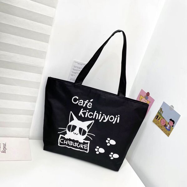 Sac cabas motif animaux