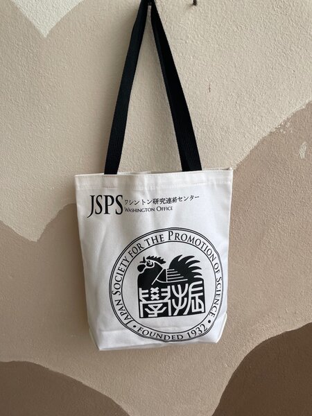 Sac en toile JSPS promotion