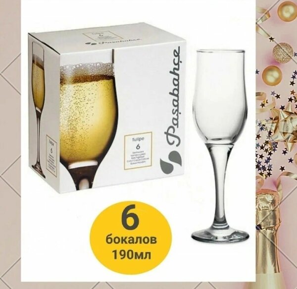 Lot de 06 verres à champagne