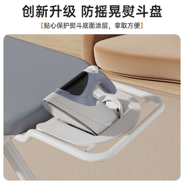 Гладильная доска