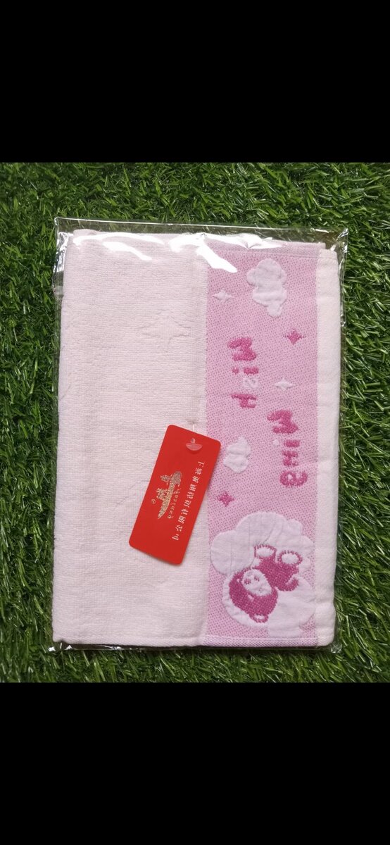 Baby towel