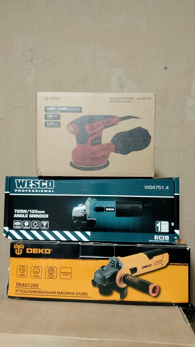 Болгарка шлифовальные машины