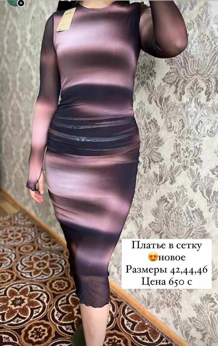 Женское платье ️