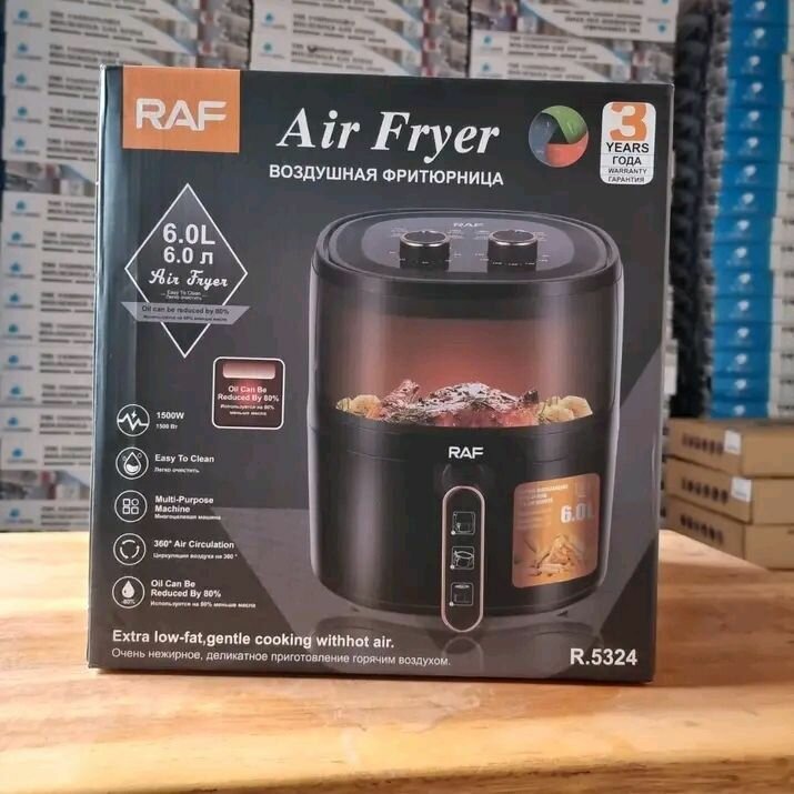 AIR FRYER