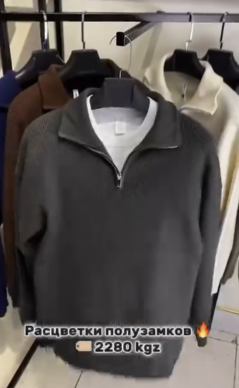 кофта серая