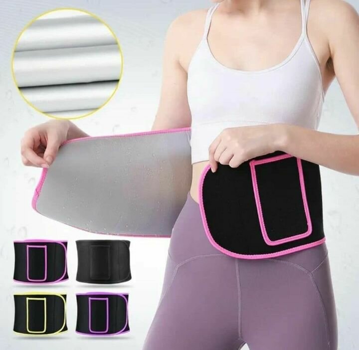 Ceinture Minceur Néoprène