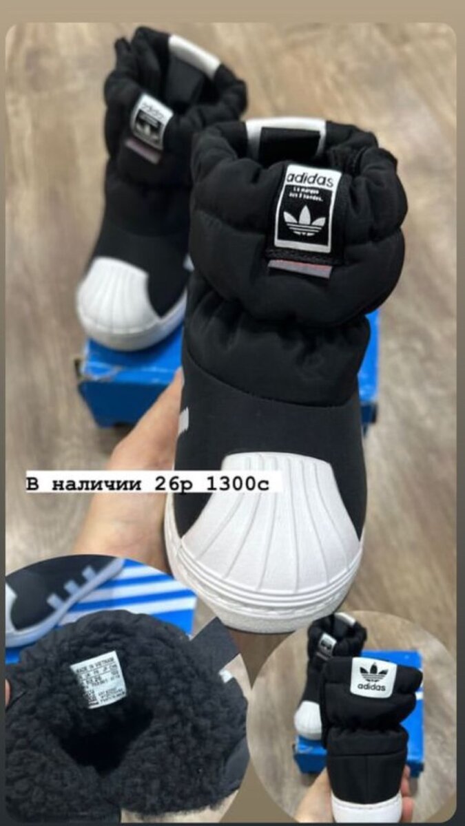 Новые Сапоги детские