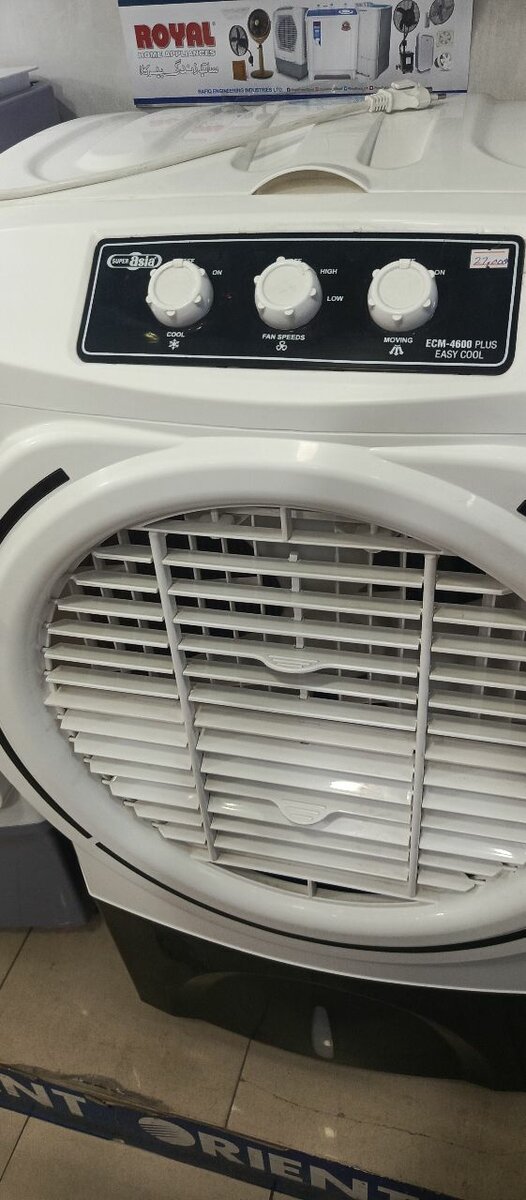 Super Asia Cooler
