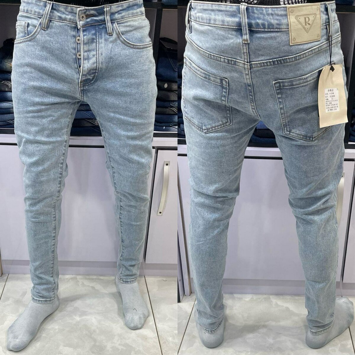 Jeans  de marque