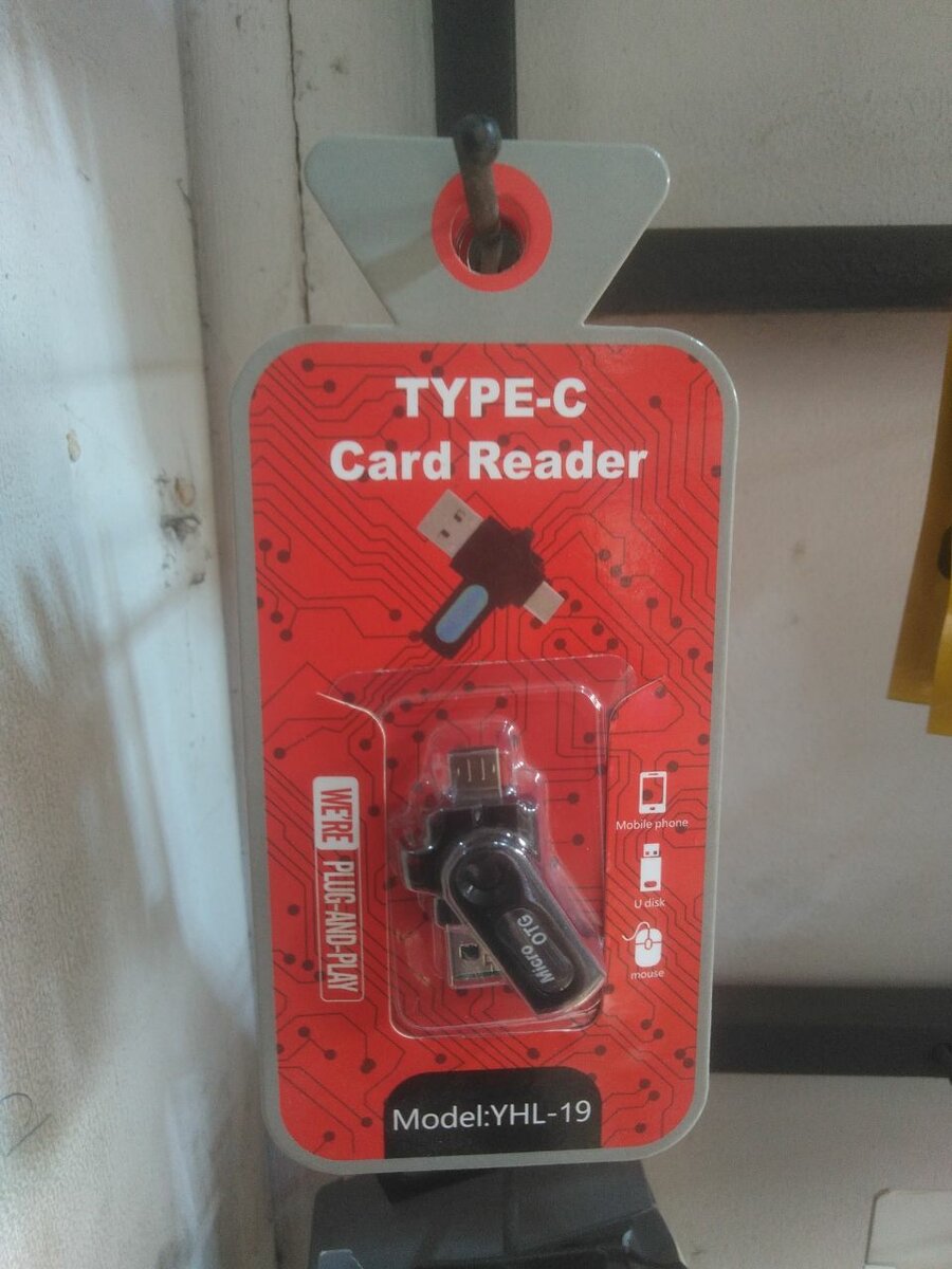 USB phone card reader