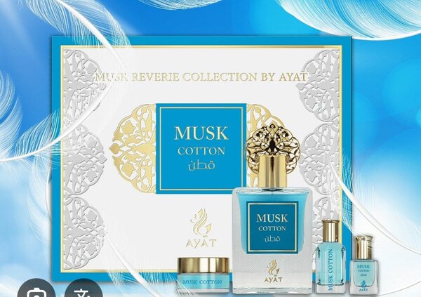 Musk cotton