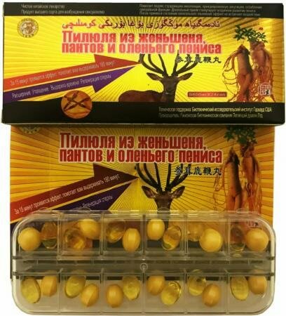 Золотой Олень 24 капсула