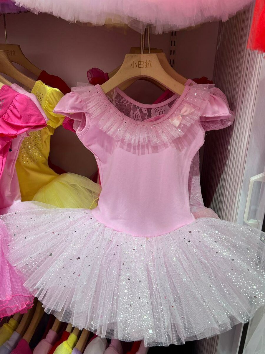 Ballet dresses