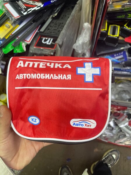 Аптечка автомобильная