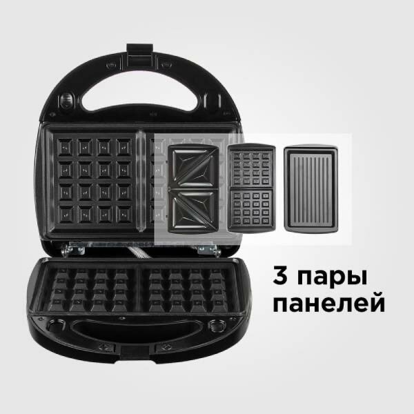 Мультипекарь 3в1 RAF R,540