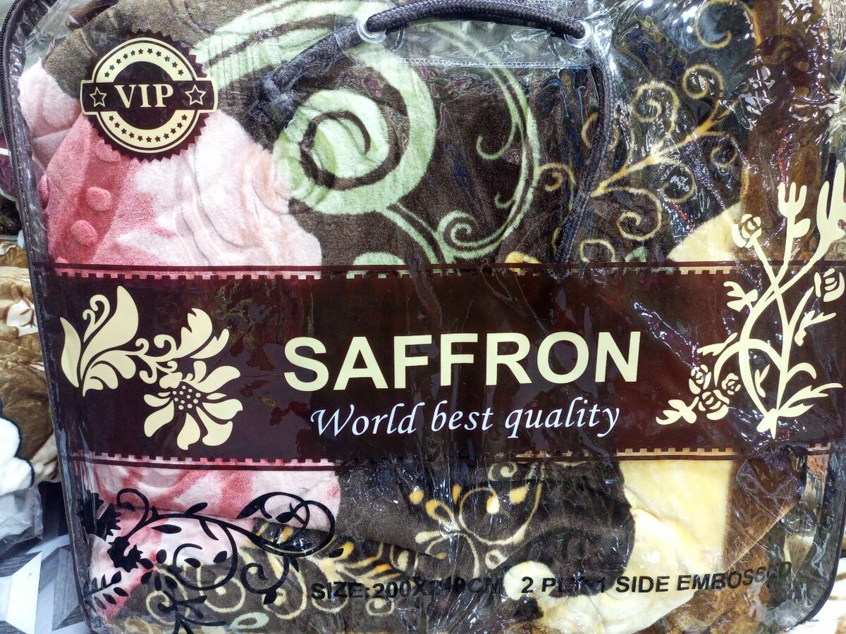 Winter Blanket 2 Ply