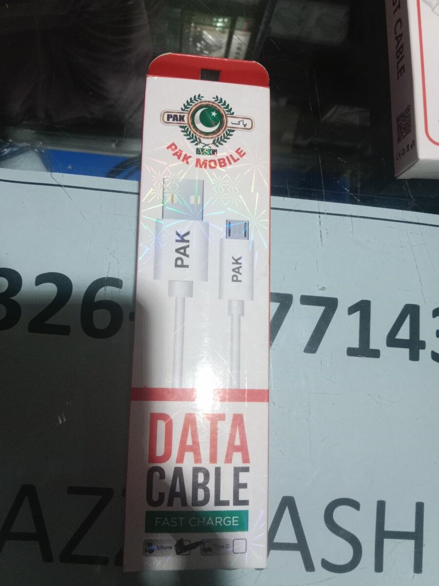 Data cable