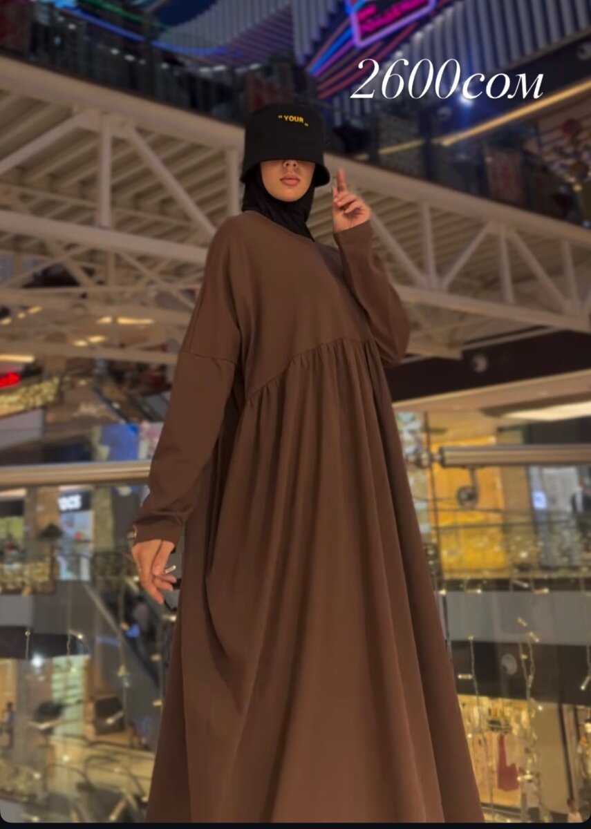 Платье по Шариату