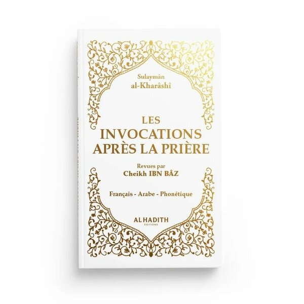 Les invocations après la prière.