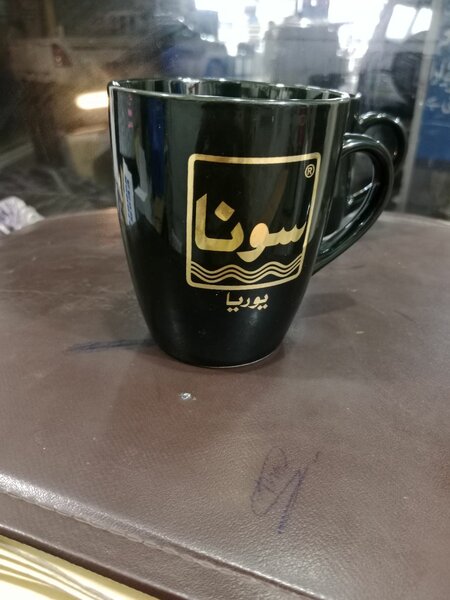 Customize Gold Foil Mugs Printing