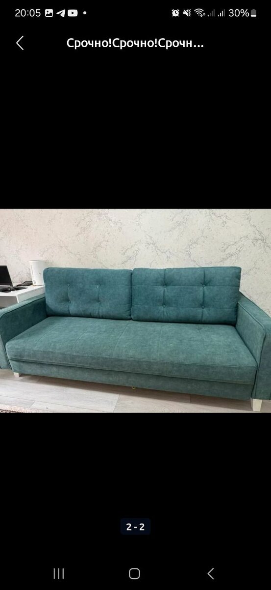 Продаю диван
