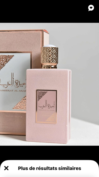OUD Dubai 