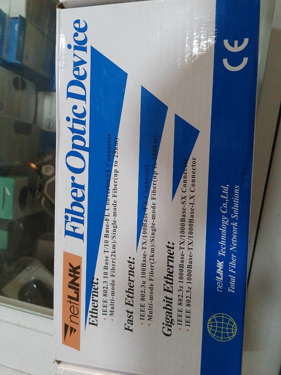 FIBER OPTIC DEVICE