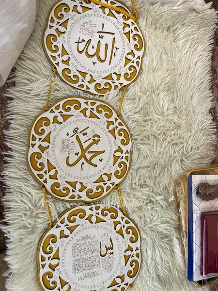 Décoration Murale Islamique Élégante