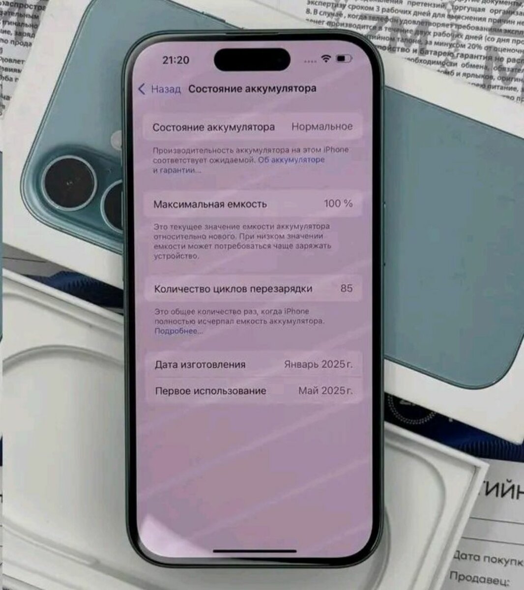 iPhone moderne débloqué