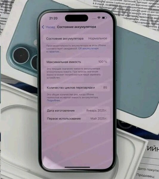 iPhone moderne débloqué