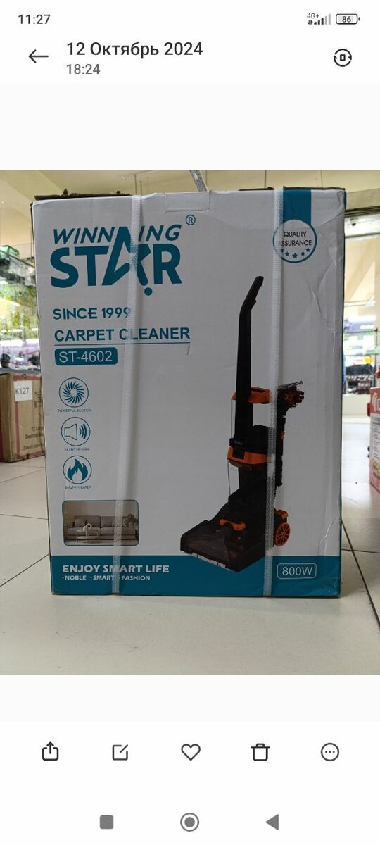 Пылесос - швабра 2в1