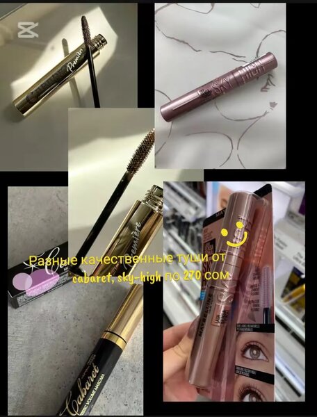 Мист от Viktoria Secret  по 560 сом , Таба лапки