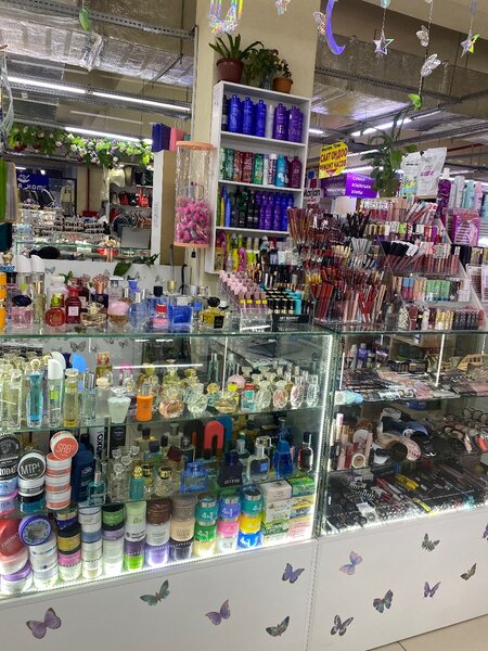 akma_cosmetics