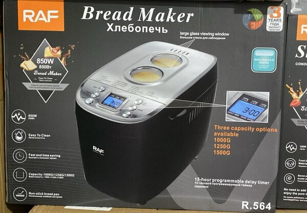 Bread maker