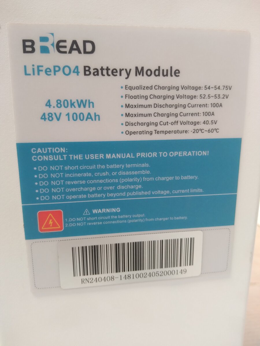 Lithium bread battery