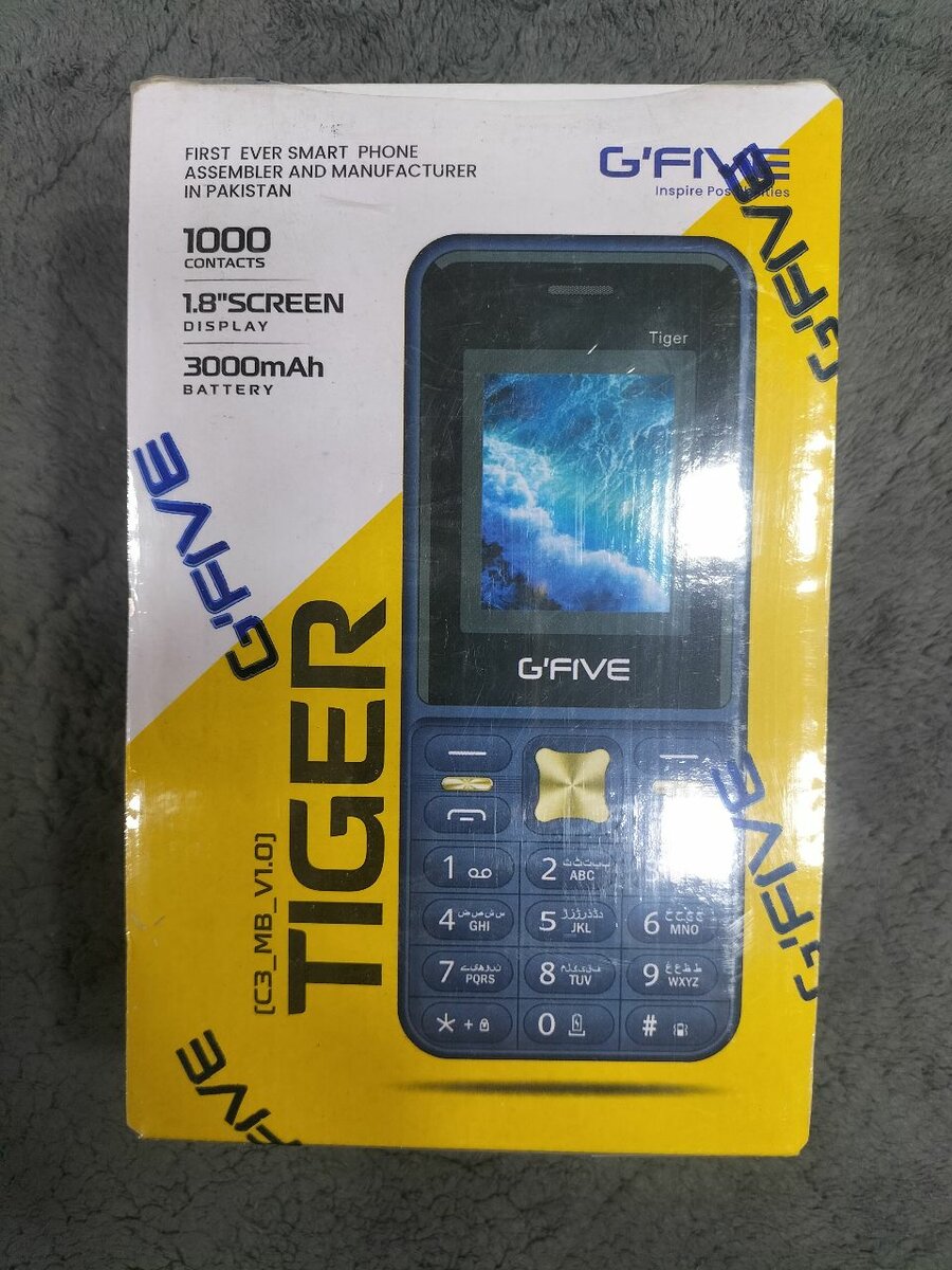 G Five Tiger