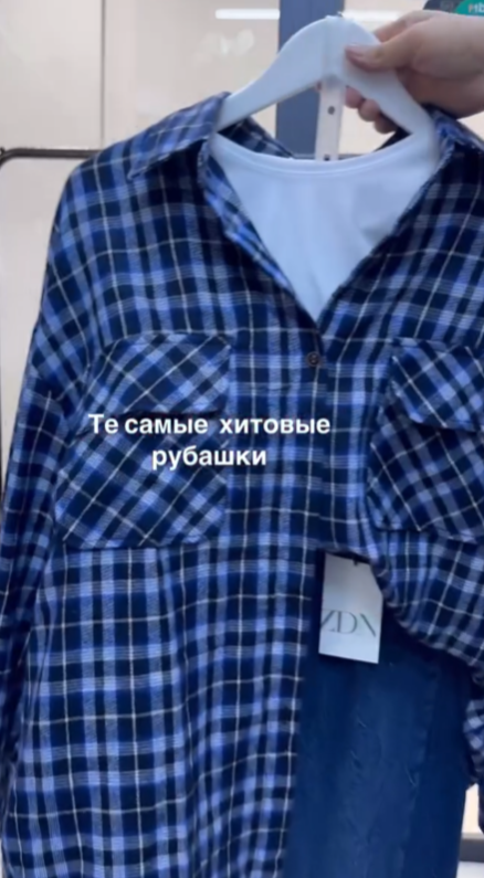 Аялдардын көйнөгү