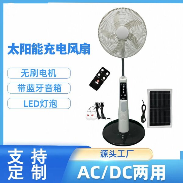 Solar fan