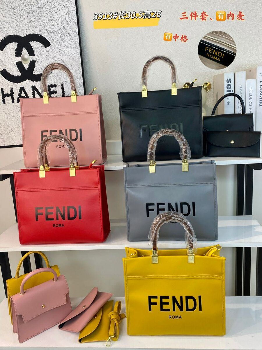 FENDI Handbag