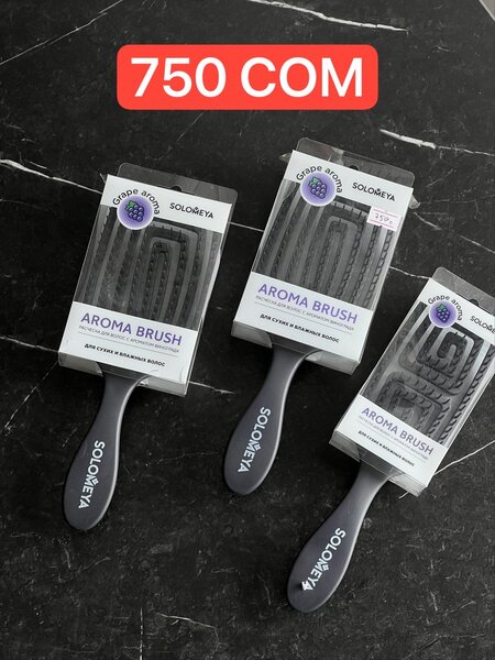 ️Расческа Solomeya с ароматом