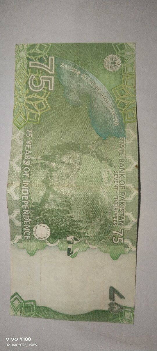 75 note