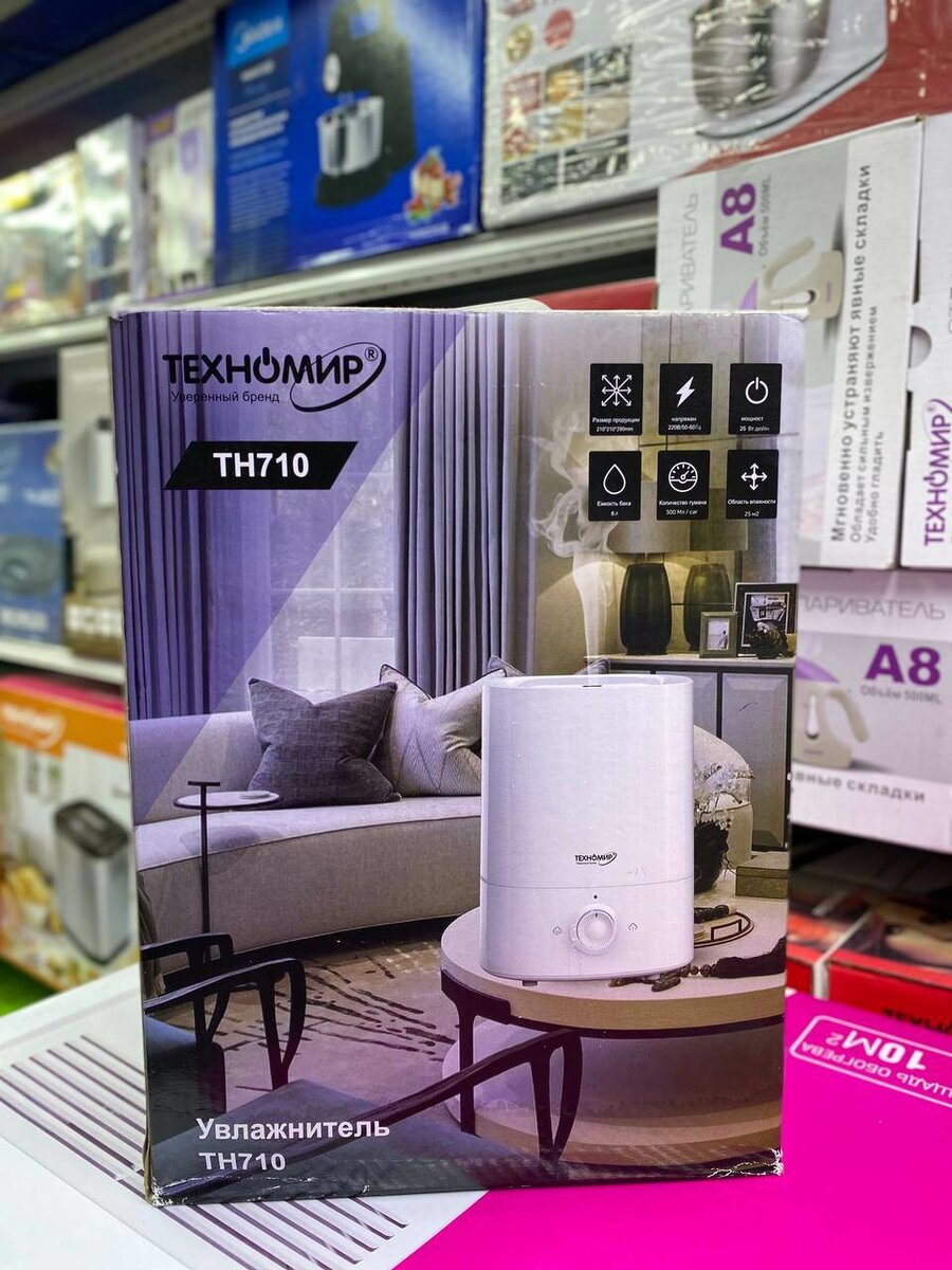 Увлажнитель воздуха от Техномира