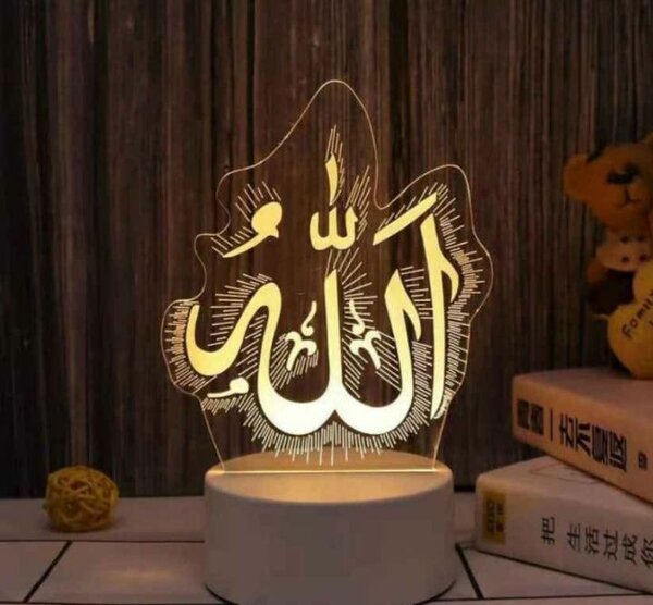 Lampe LED Décor Islamique