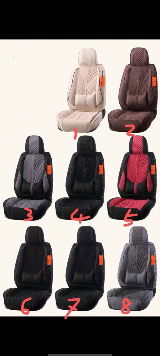 Чехлы для сидения