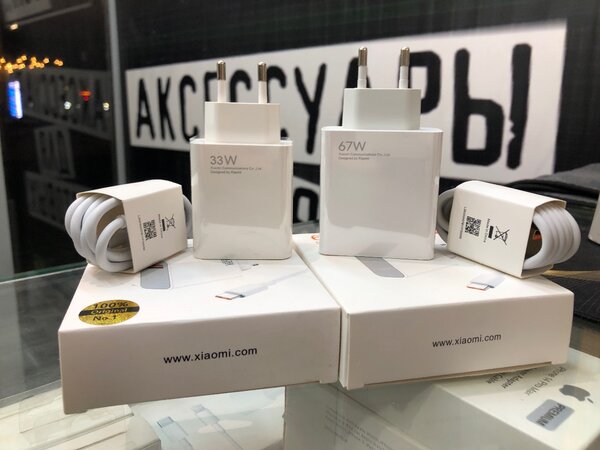 Зарядки на XIAOMI