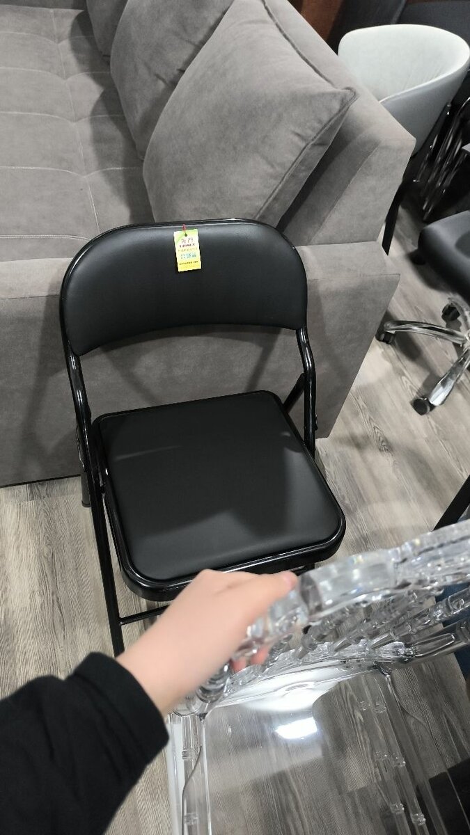 Стул складной